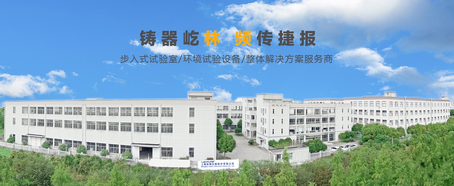 亚星游戏官方网站入口盐雾试验箱